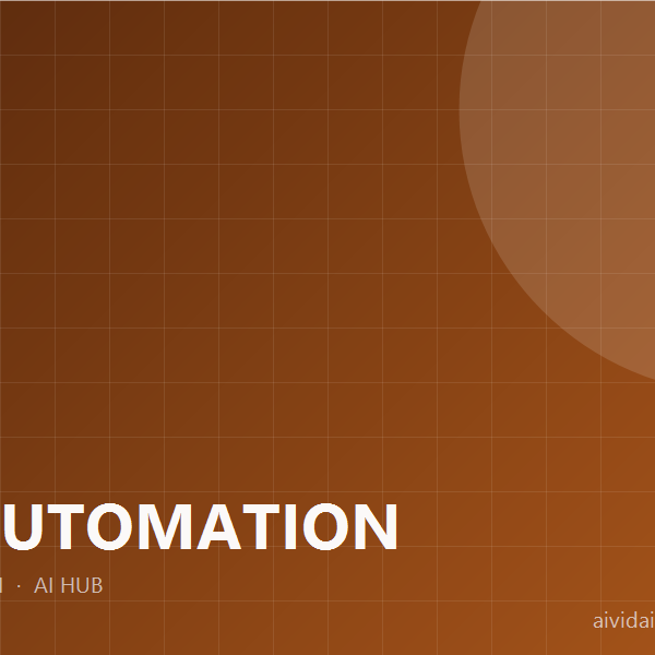 Automation